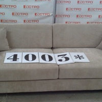 4003 диван в кабинет